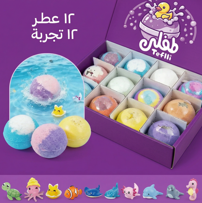 كرات استحمام السحرية