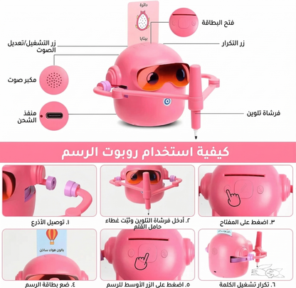 روبوت الرسم الذكي المتطور للأطفال