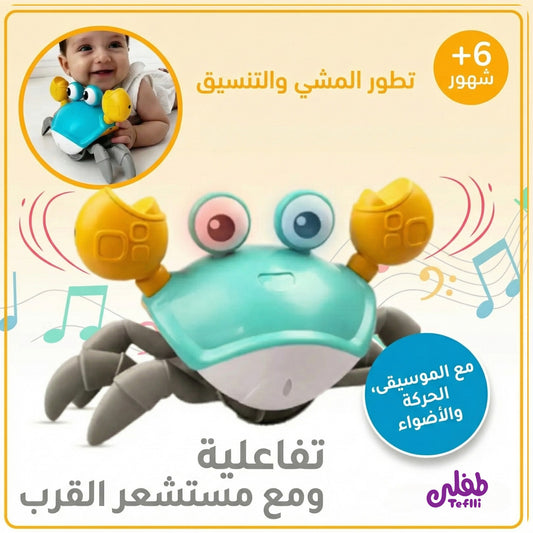 سرطان الزحف الذكي – يهرب بحساس الحركة مع موسيقى وأضواء لتشجيع الطفل على الحبو